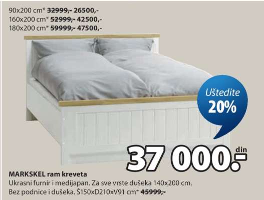MARKSKEL RAM KREVETA