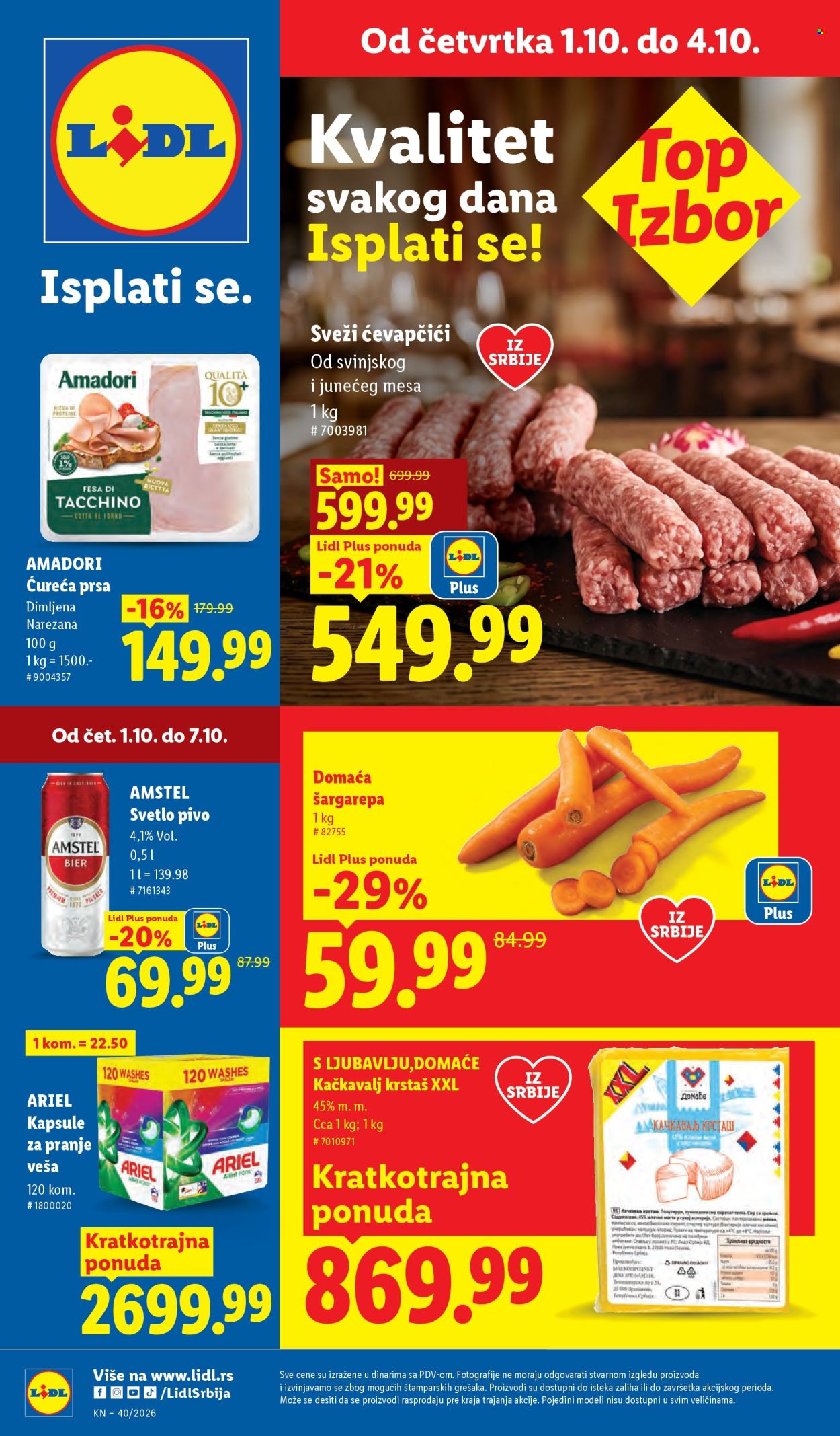 Lidl katalog  - 01.10.2026 - 07.10.2026. Stranica 1