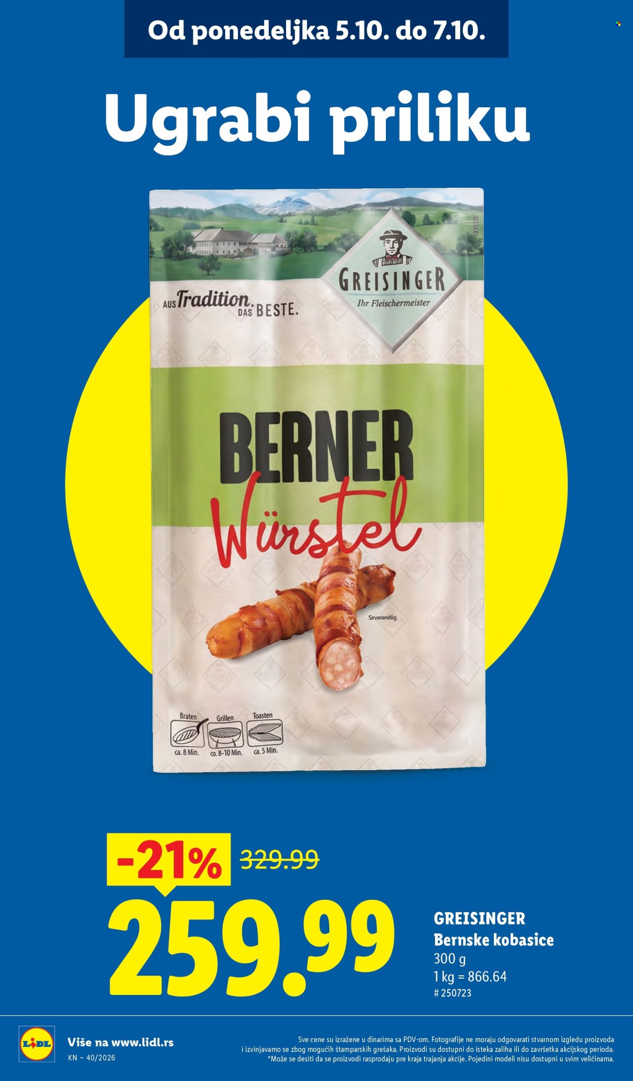 Lidl katalog  - 01.10.2026 - 07.10.2026. Stranica 16