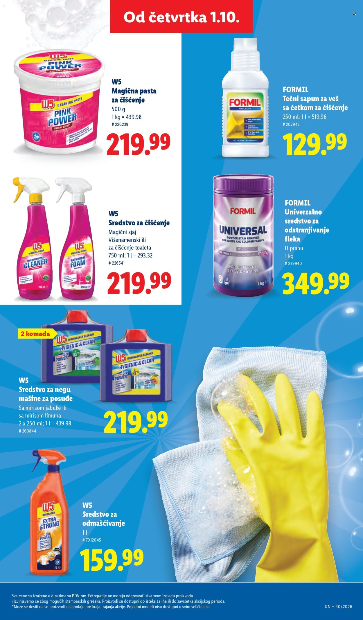 Lidl katalog  - 01.10.2026 - 07.10.2026. Stranica 39