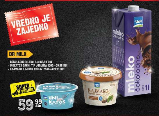 UNI KATOS