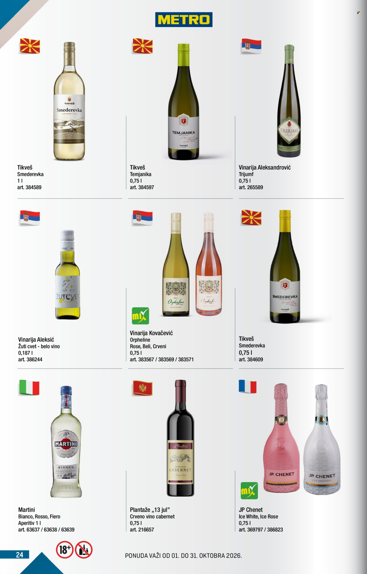 Metro katalog  - 01.10.2026 - 31.10.2026. Stranica 24