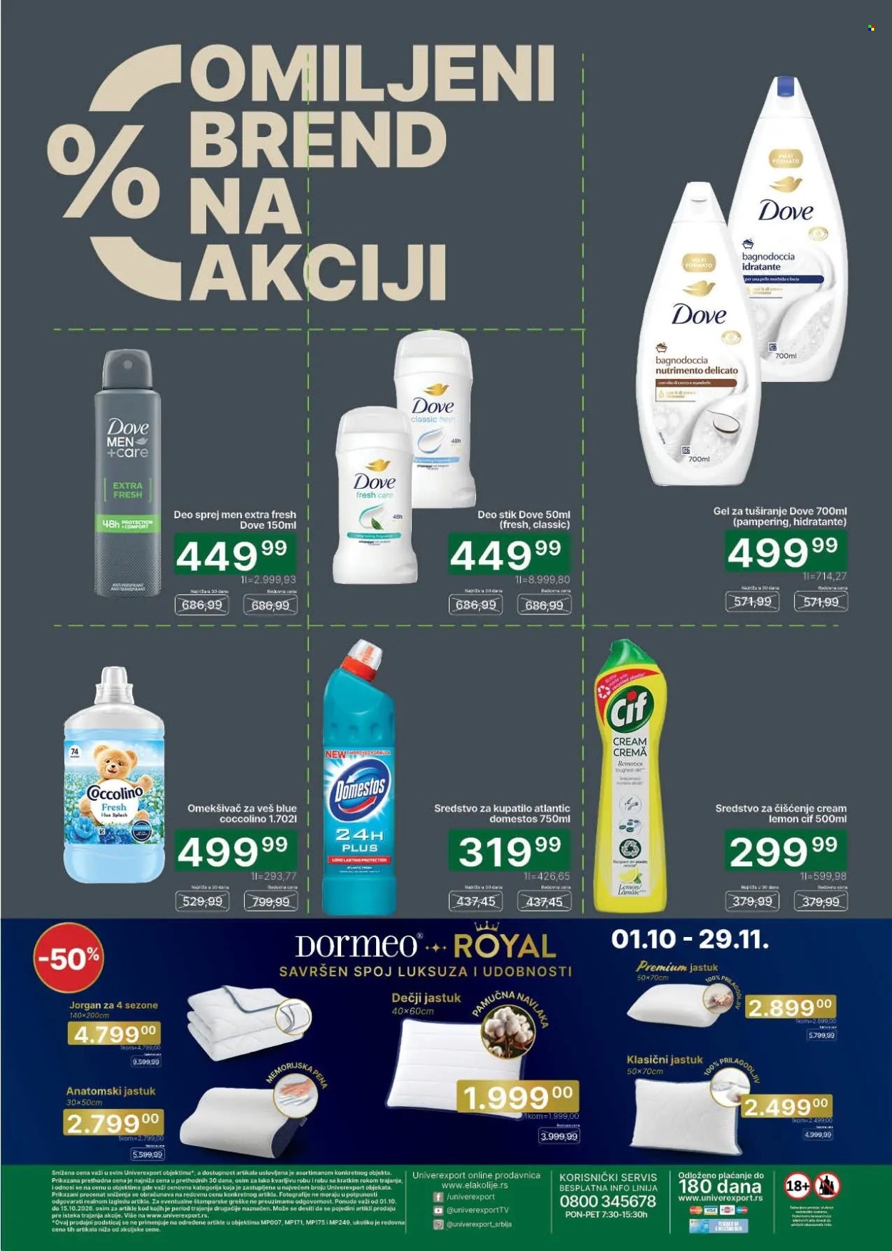 Univerexport katalog  - 01.10.2026 - 15.10.2026. Stranica 32