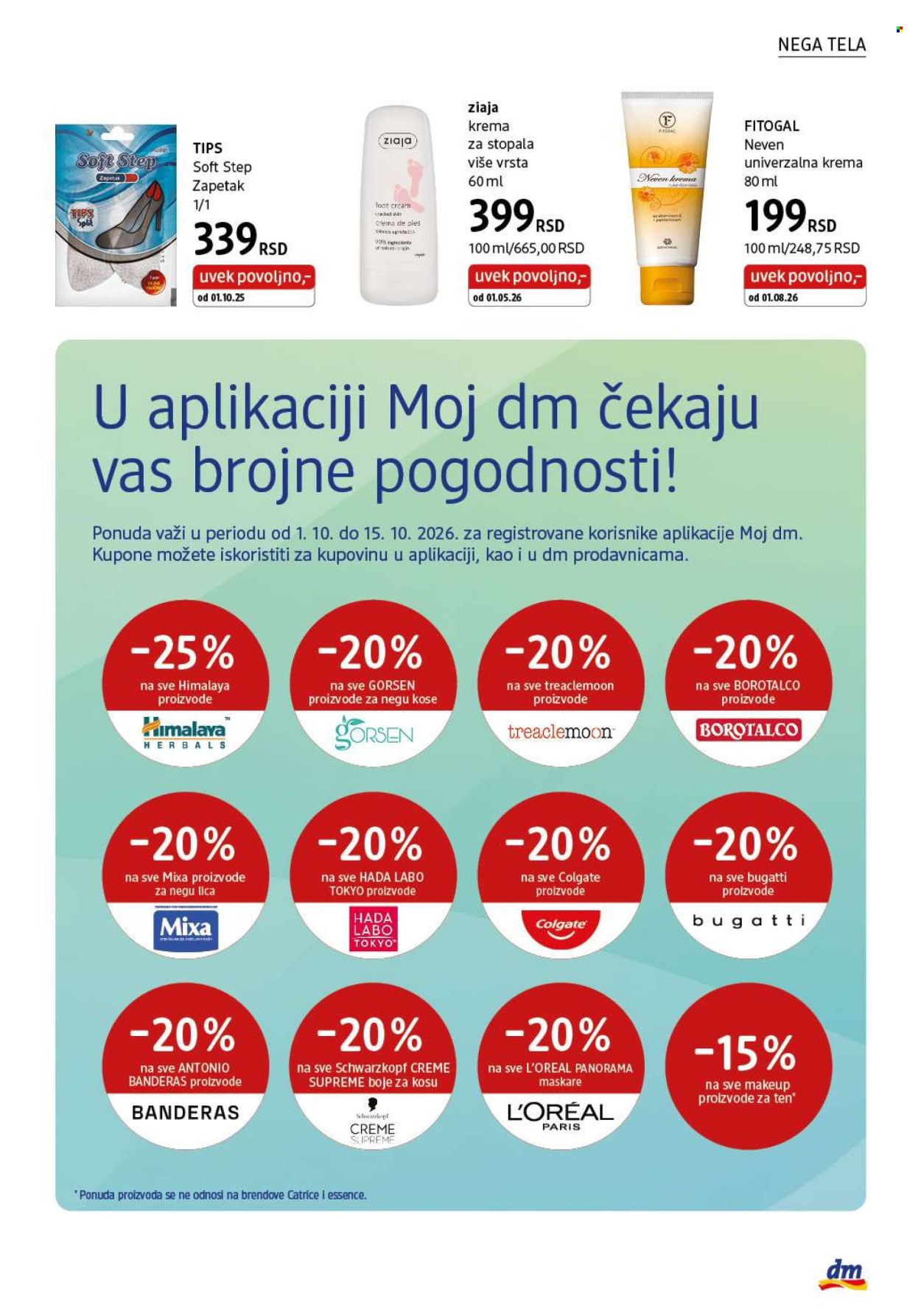 dm drogerie katalog  - 01.10.2026 - 31.10.2026. Stranica 31
