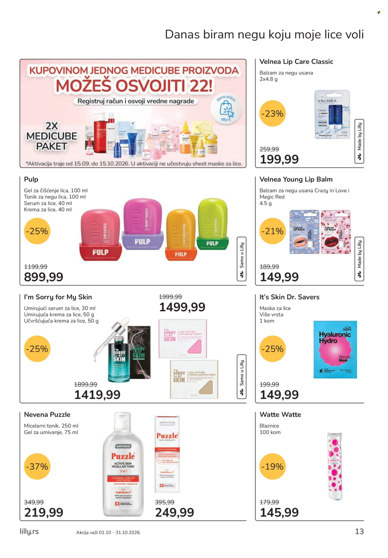 Lilly Drogerie katalog  - 01.10.2026 - 31.10.2026. Stranica 13