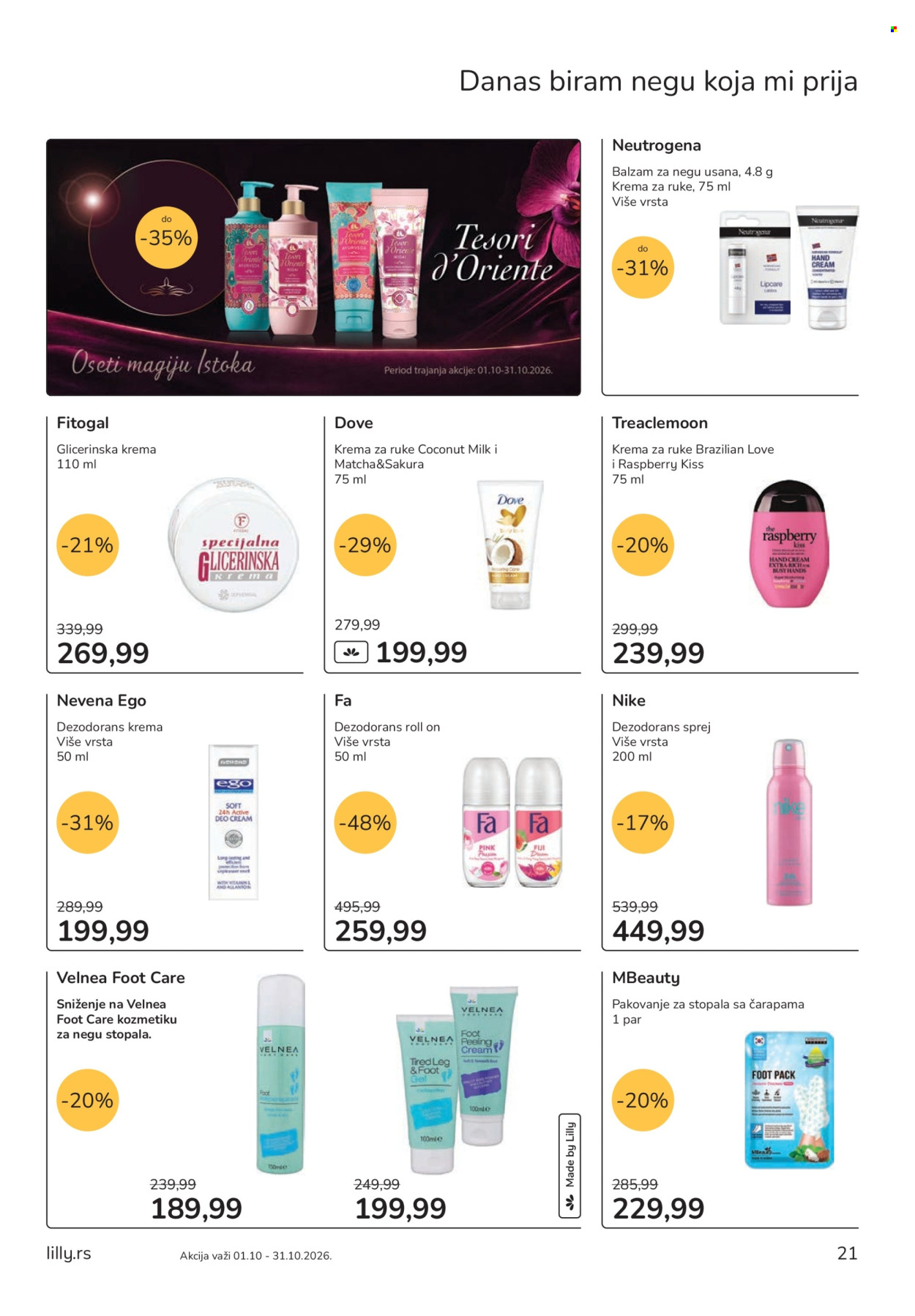 Lilly Drogerie katalog  - 01.10.2026 - 31.10.2026. Stranica 21