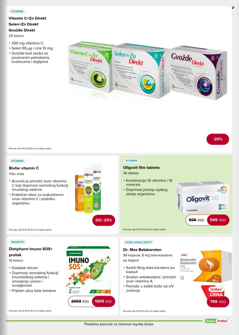 Dr.Max katalog  - 01.10.2026 - 31.10.2026. Stranica 7