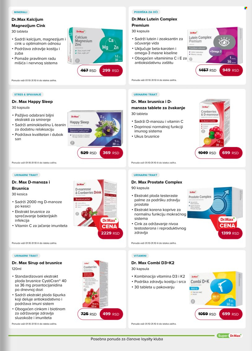 Dr.Max katalog  - 01.10.2026 - 31.10.2026. Stranica 21