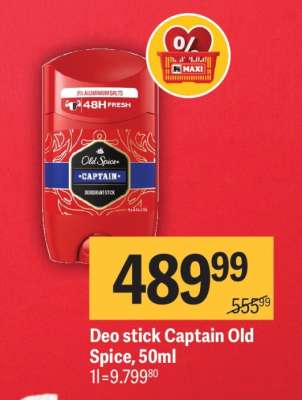 Deo stick Captain Old Spice, 50ml