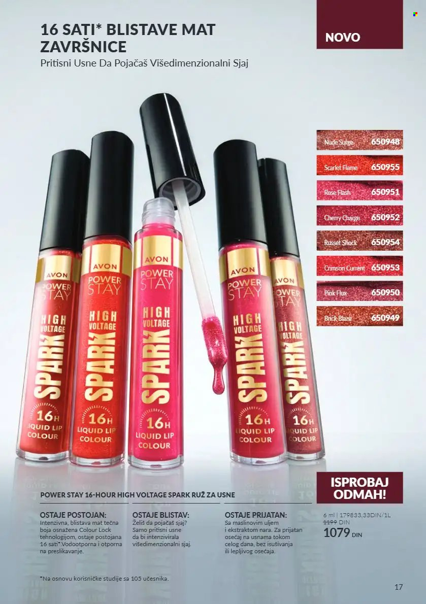 Avon katalog  - 01.10.2026 - 31.10.2026. Stranica 17