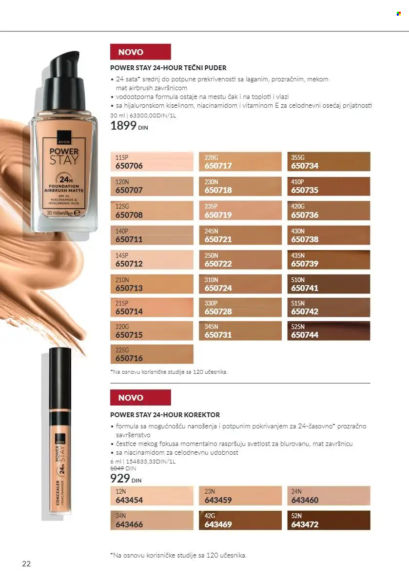 Avon katalog  - 01.10.2026 - 31.10.2026. Stranica 22