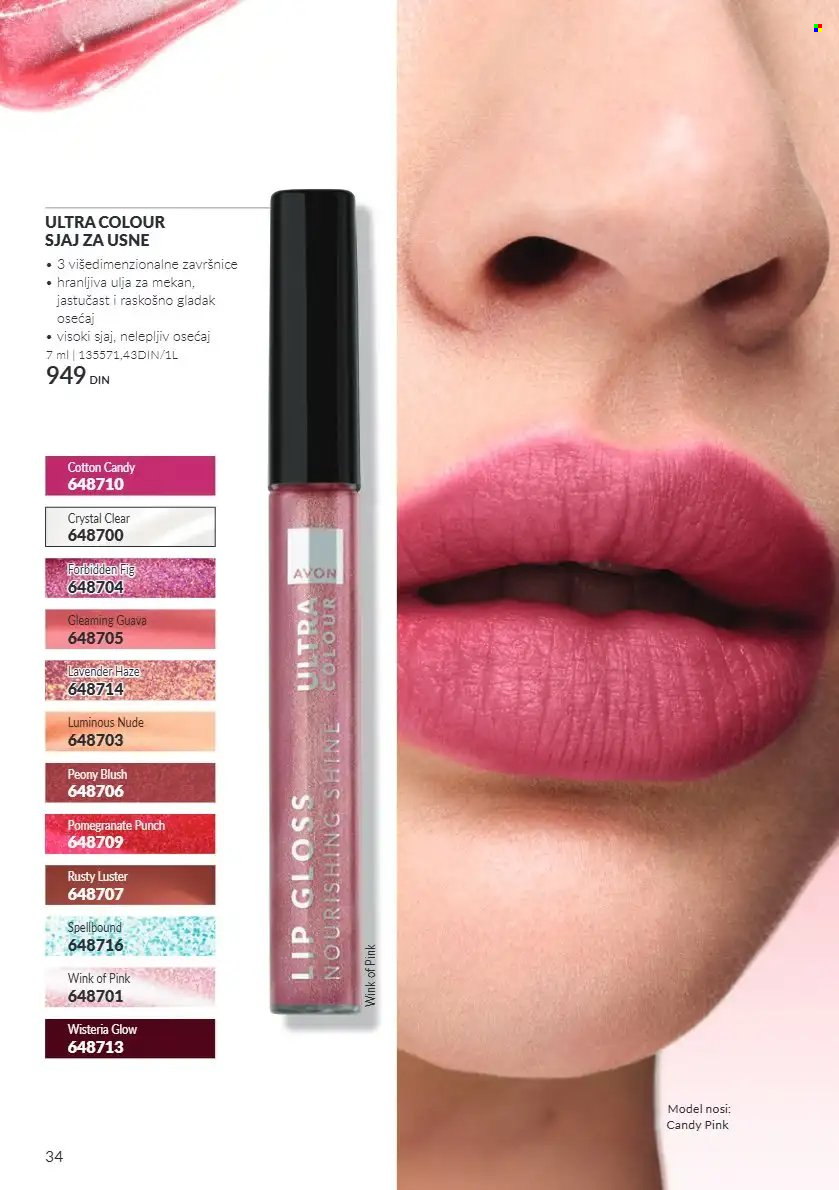 Avon katalog  - 01.10.2026 - 31.10.2026. Stranica 34