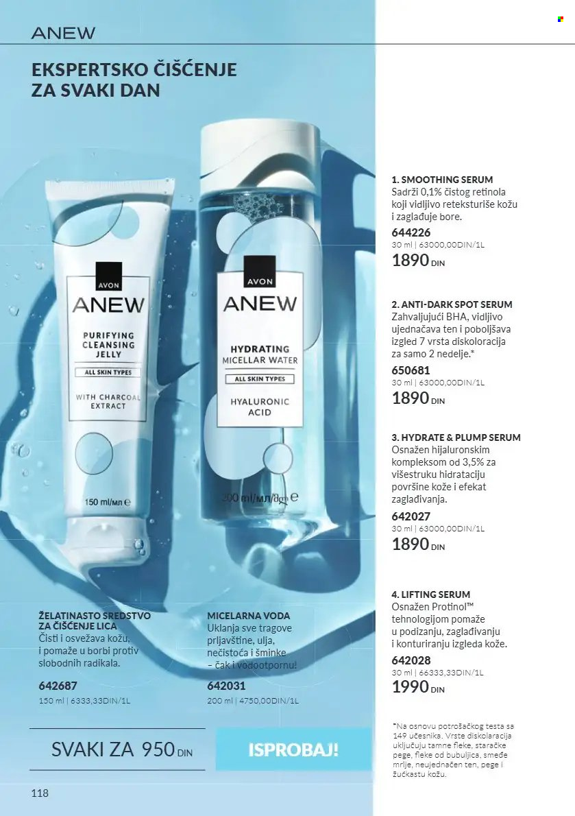 Avon katalog  - 01.10.2026 - 31.10.2026. Stranica 118