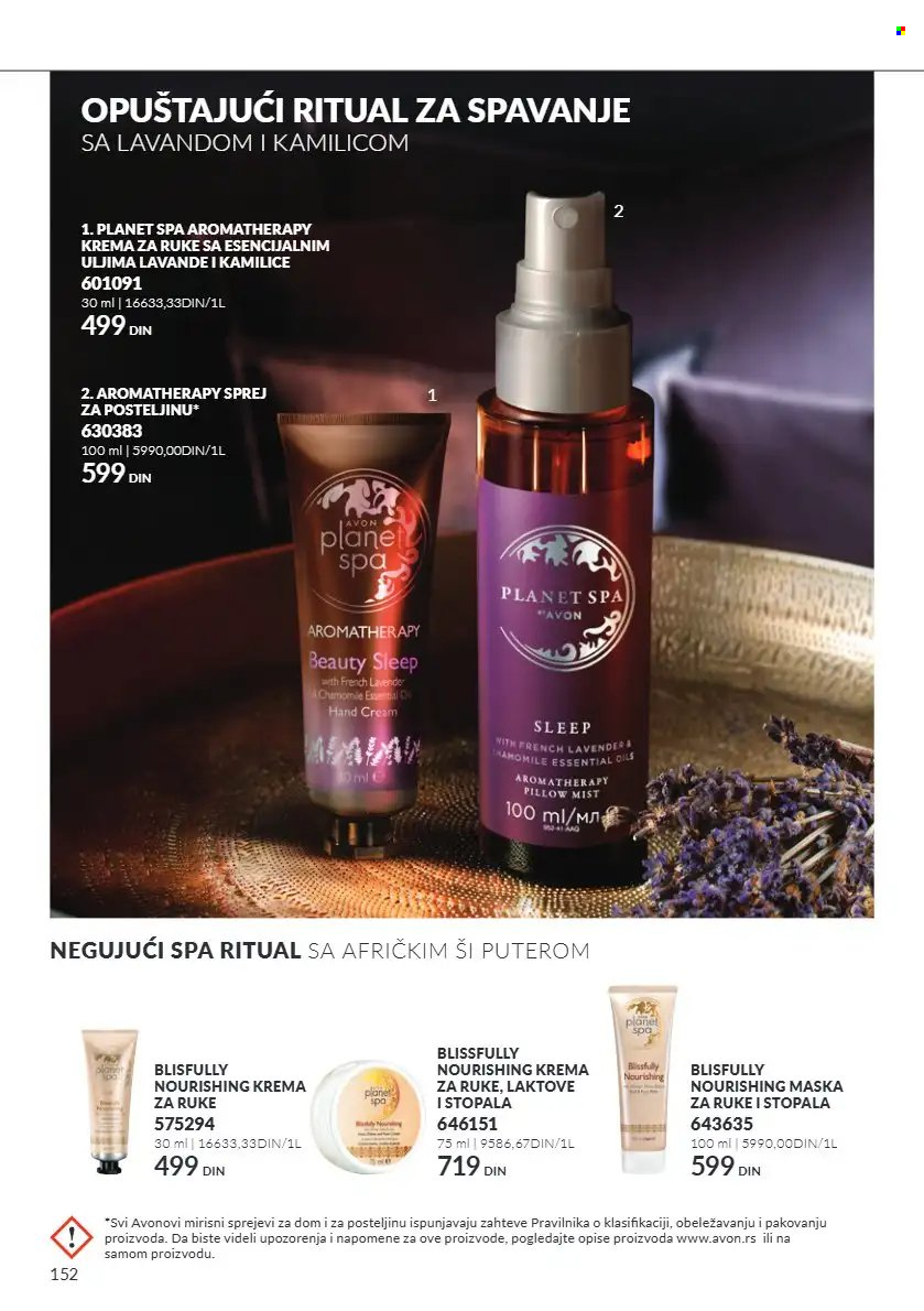 Avon katalog  - 01.10.2026 - 31.10.2026. Stranica 152