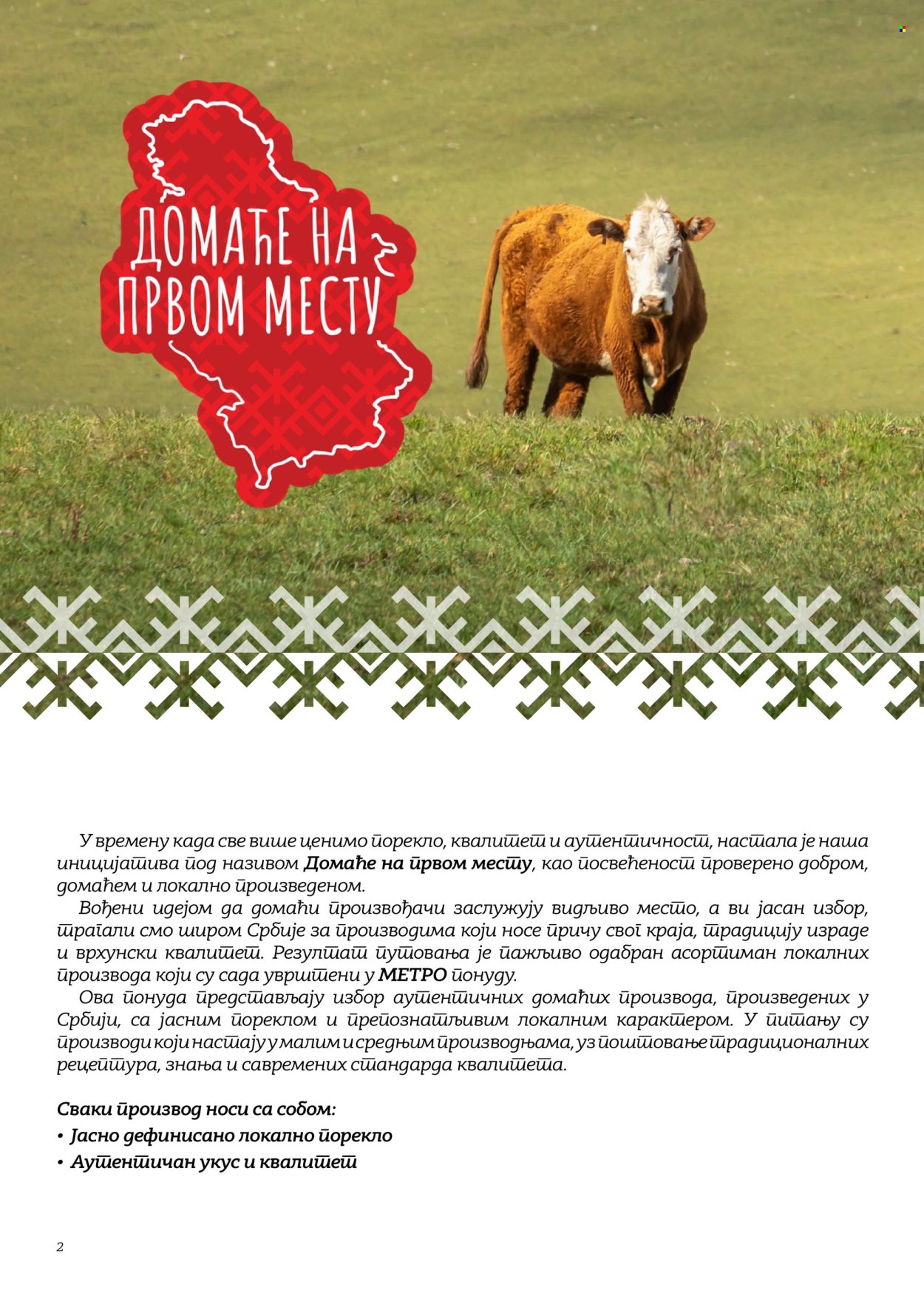 Metro katalog . Stranica 2