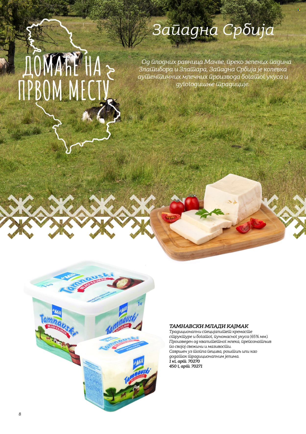 Metro katalog . Stranica 8