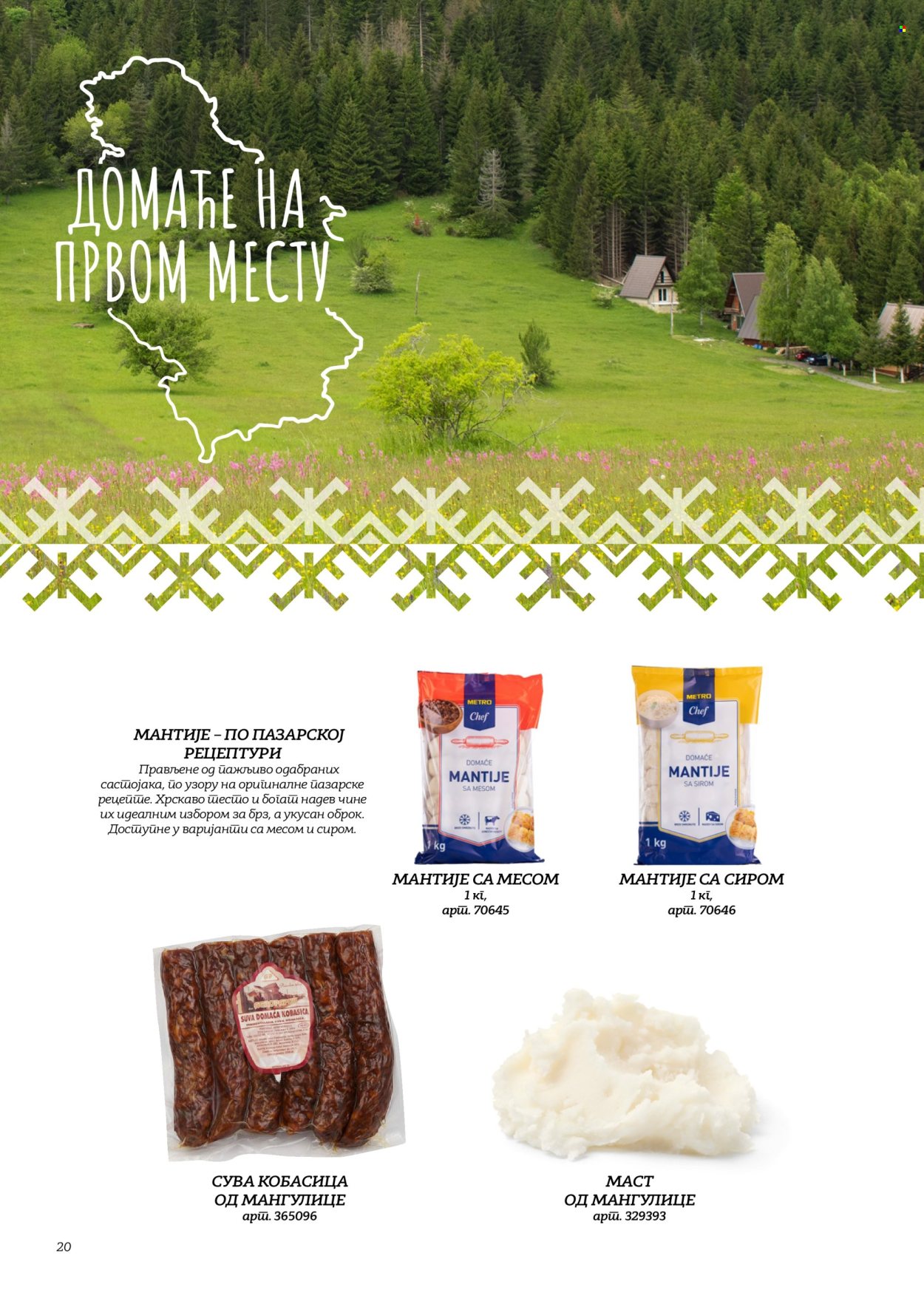 Metro katalog . Stranica 20