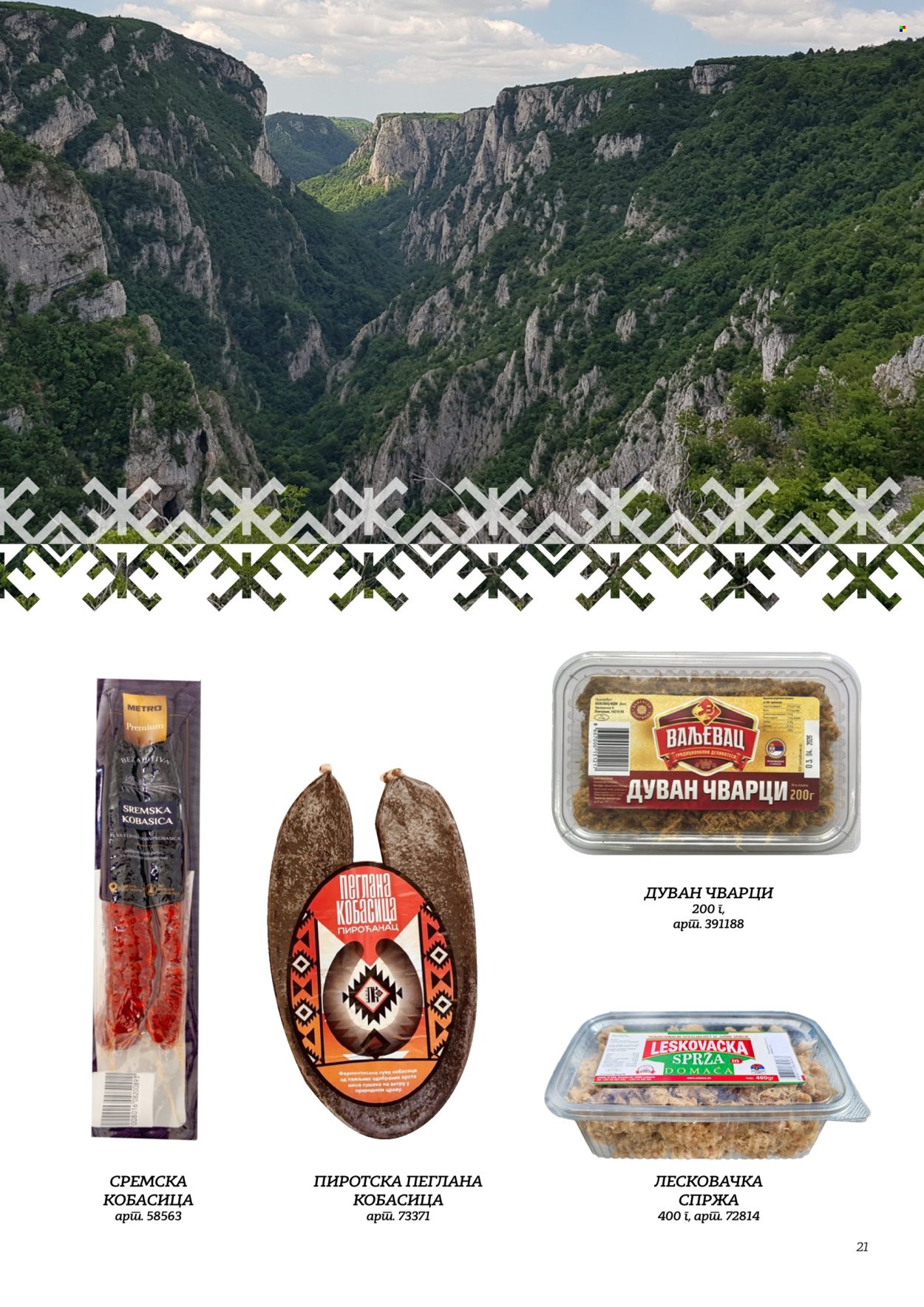 Metro katalog . Stranica 21