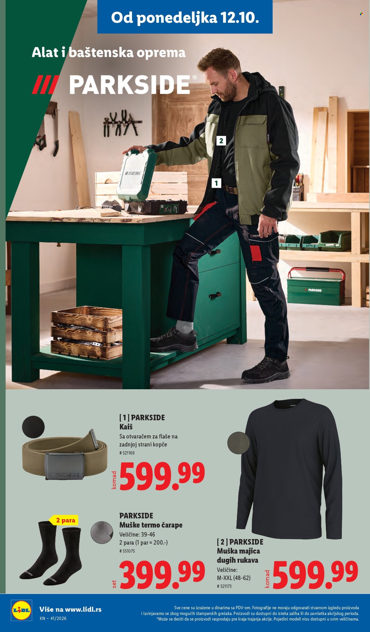 Lidl katalog  - 08.10.2026 - 14.10.2026. Stranica 94