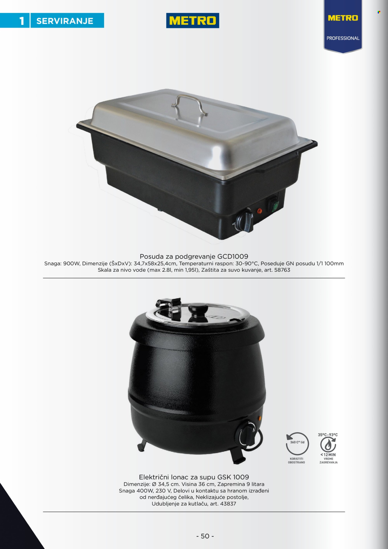 Metro katalog . Stranica 50