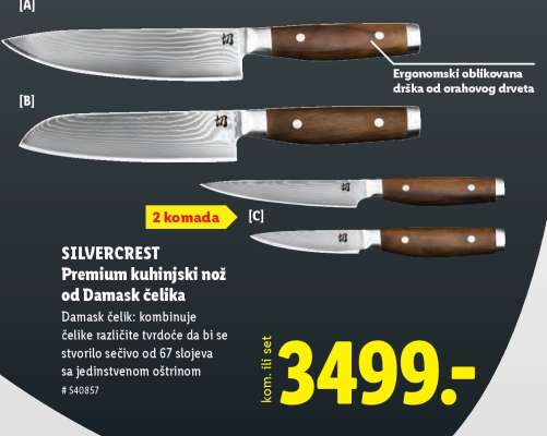 SILVERCREST Premium kuhinjski nož od Damask čelika