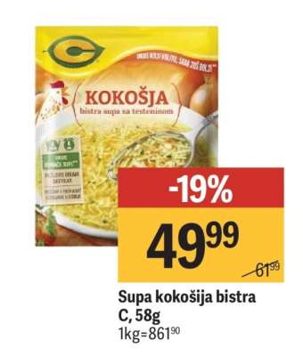 Supa kokošija bistra C 58g