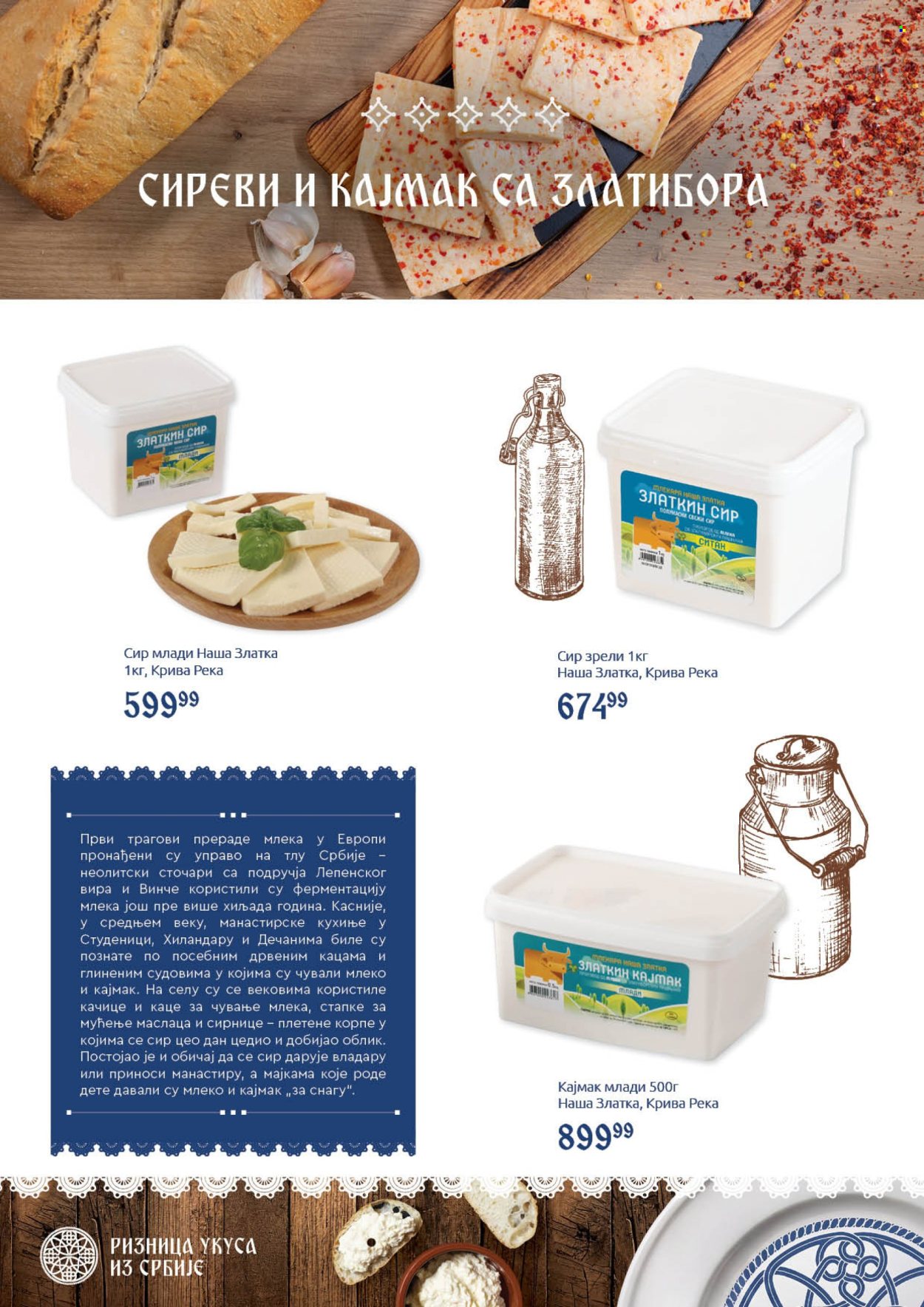 SuperVERO katalog  - 05.10.2026 - 25.10.2026. Stranica 2