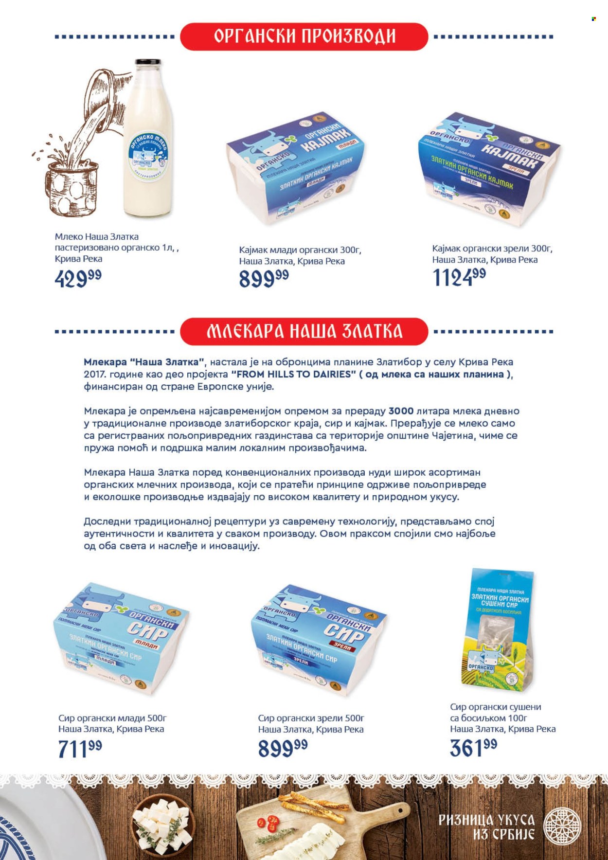 SuperVERO katalog  - 05.10.2026 - 25.10.2026. Stranica 3