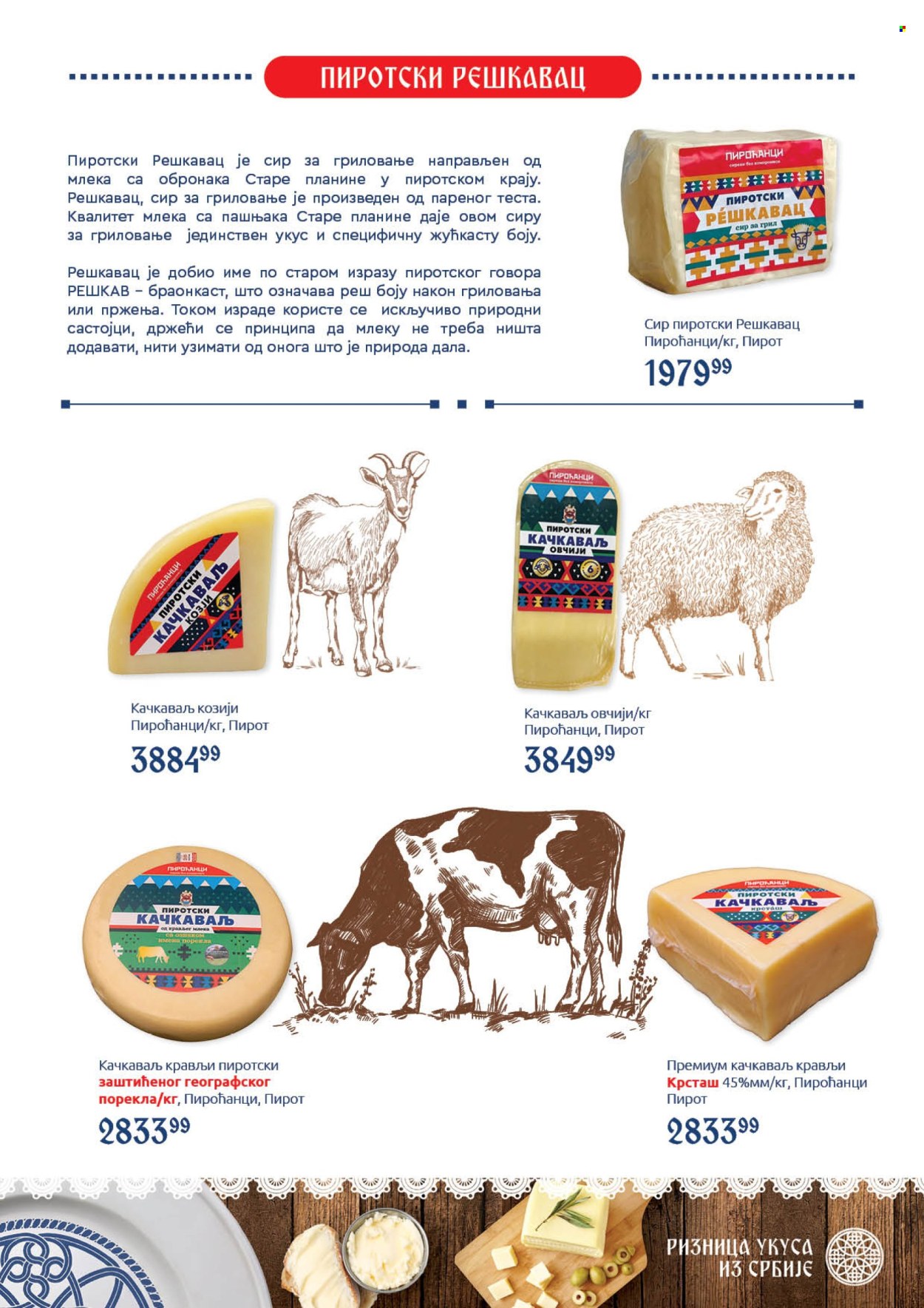 SuperVERO katalog  - 05.10.2026 - 25.10.2026. Stranica 5