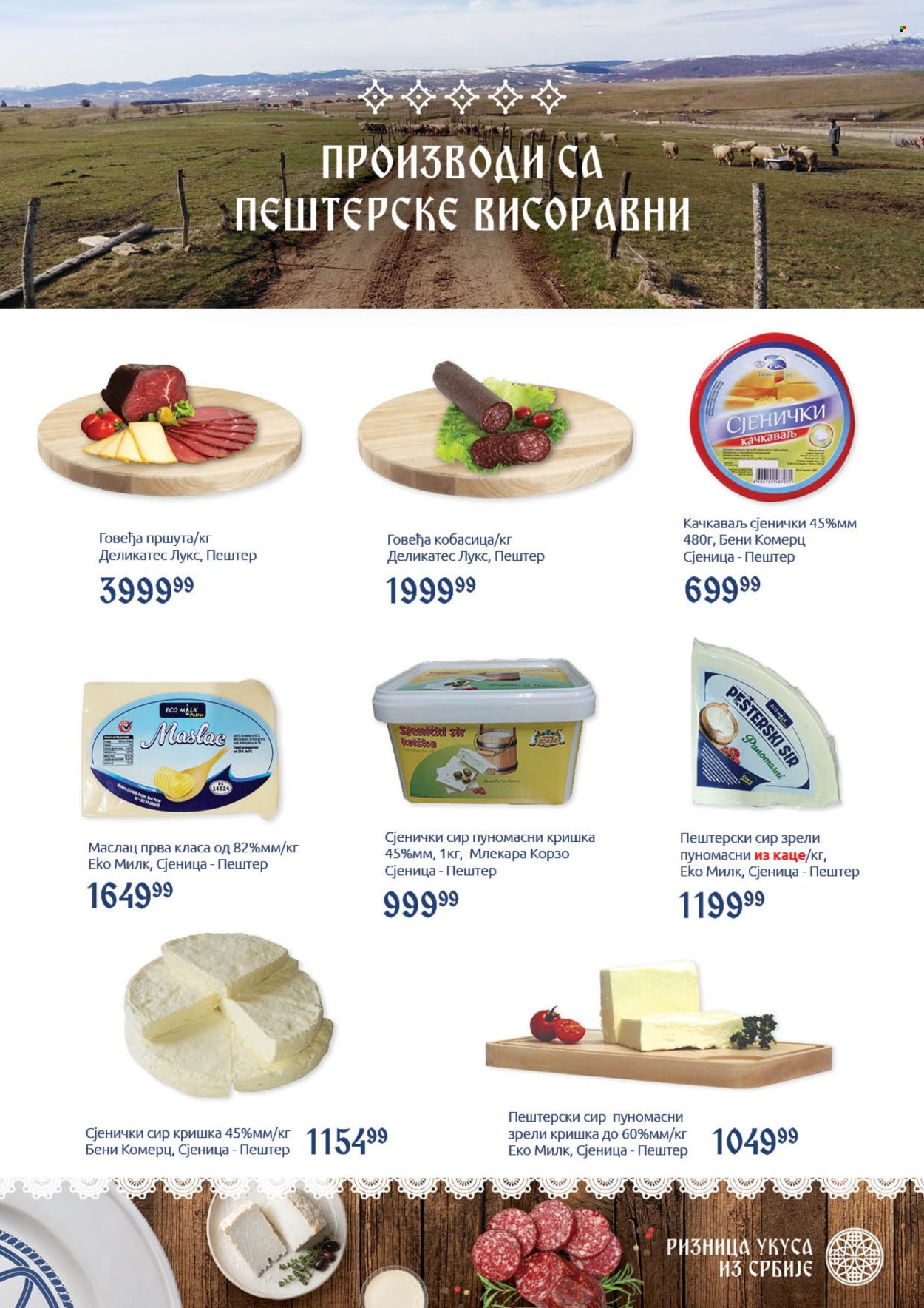 SuperVERO katalog  - 05.10.2026 - 25.10.2026. Stranica 7
