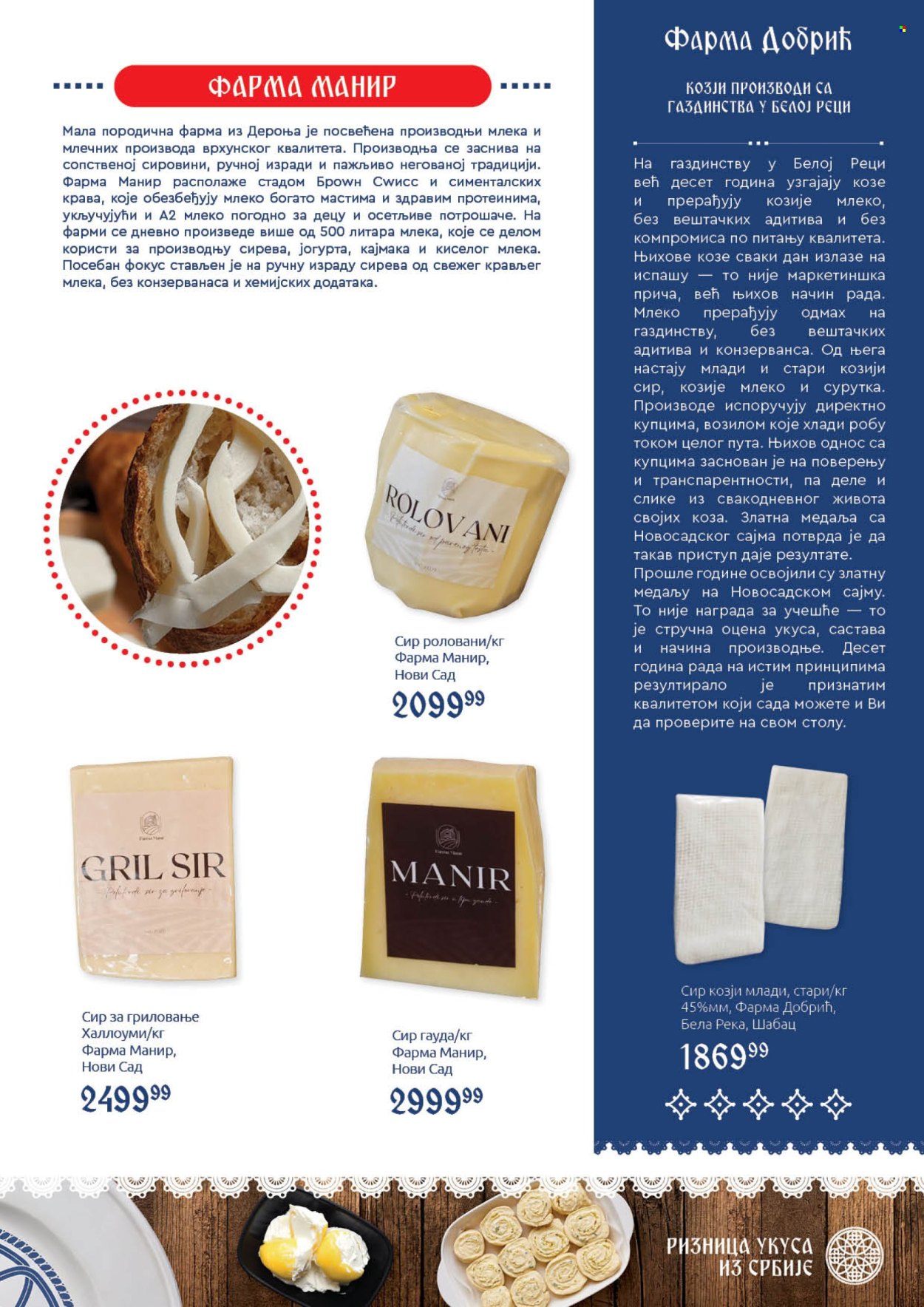 SuperVERO katalog  - 05.10.2026 - 25.10.2026. Stranica 9