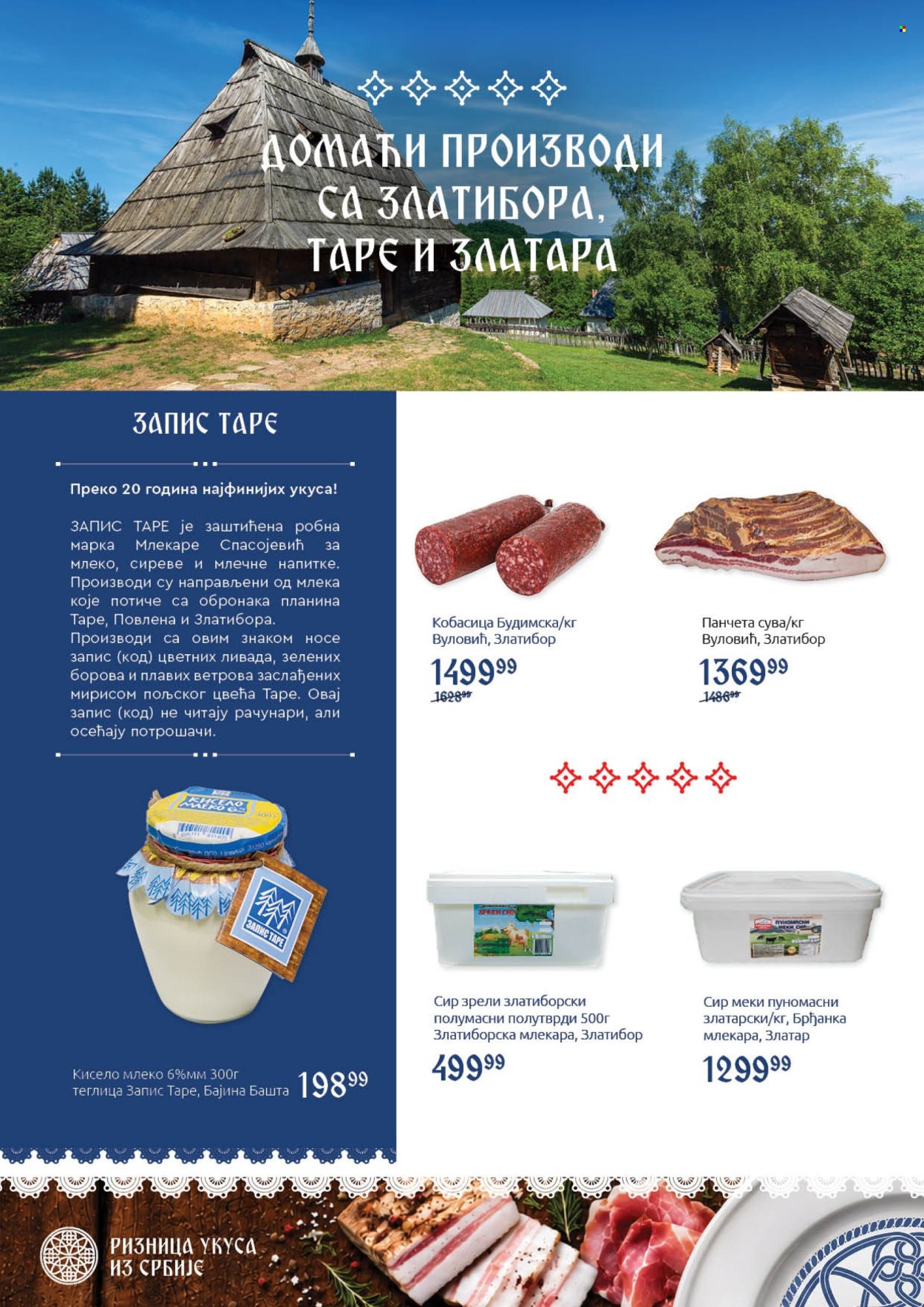 SuperVERO katalog  - 05.10.2026 - 25.10.2026. Stranica 10