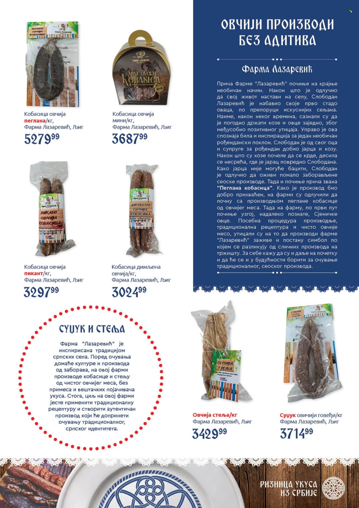 SuperVERO katalog  - 05.10.2026 - 25.10.2026. Stranica 17