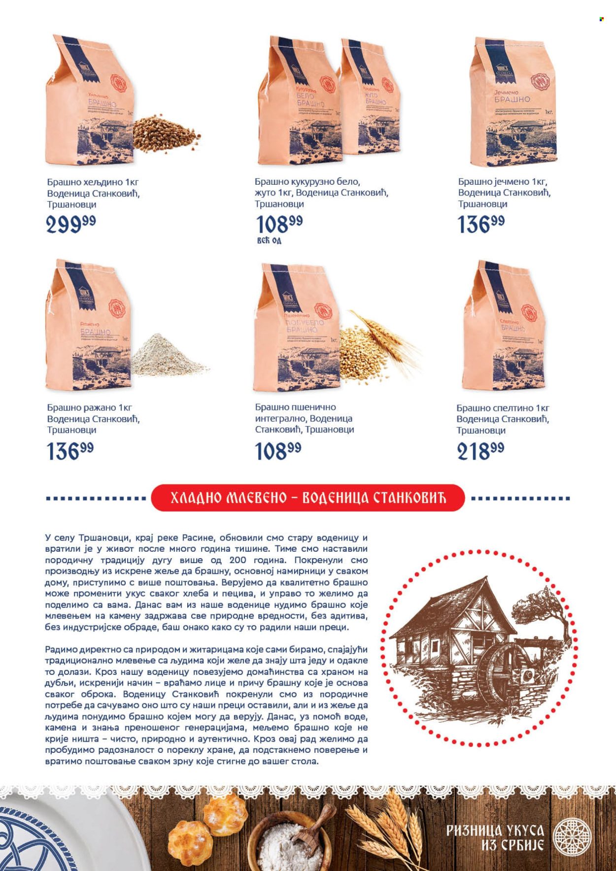 SuperVERO katalog  - 05.10.2026 - 25.10.2026. Stranica 23