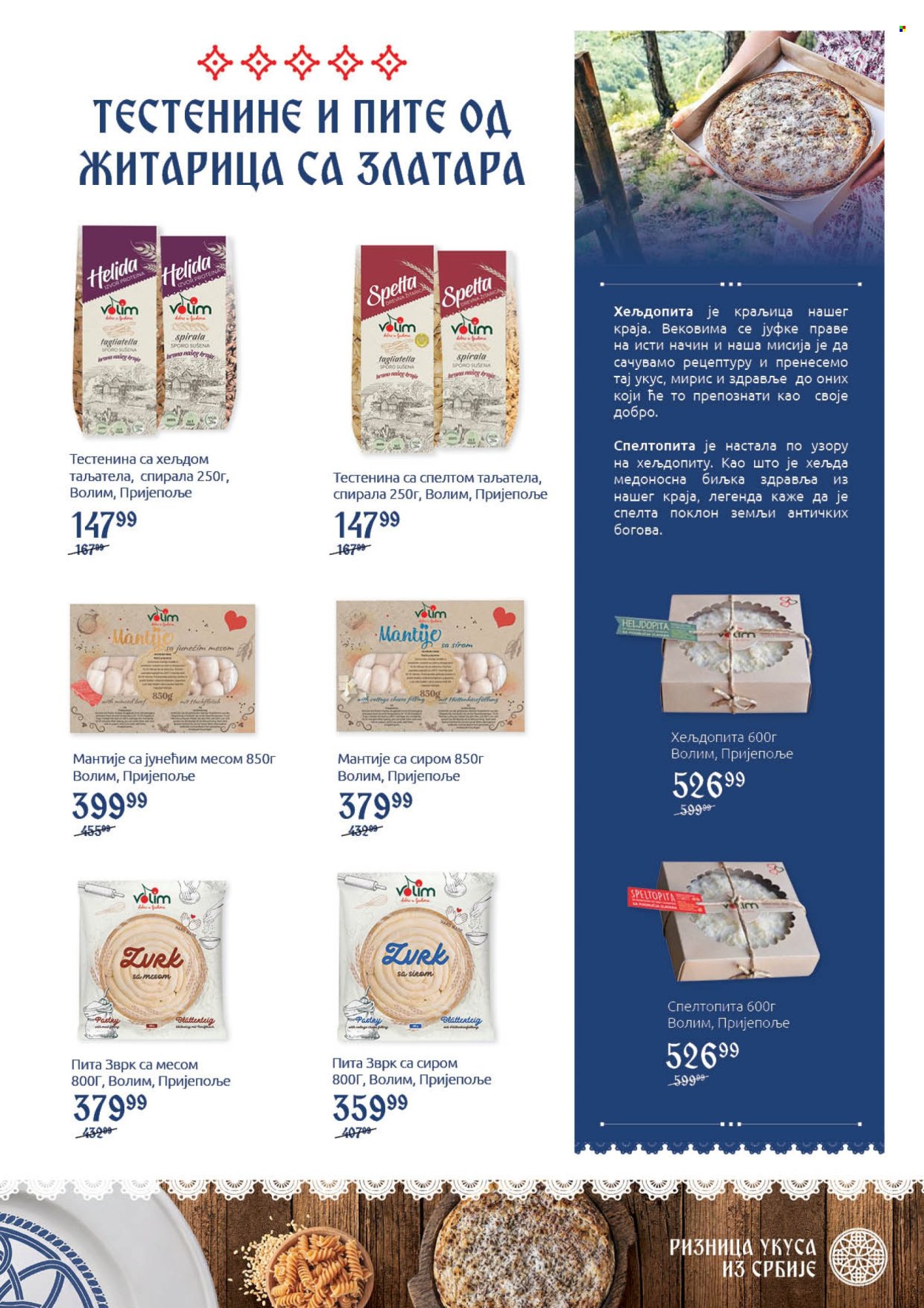 SuperVERO katalog  - 05.10.2026 - 25.10.2026. Stranica 25
