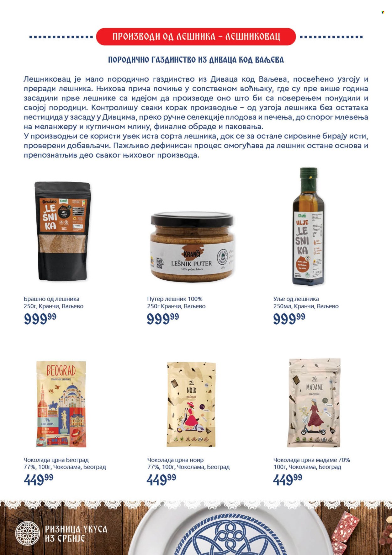 SuperVERO katalog  - 05.10.2026 - 25.10.2026. Stranica 28