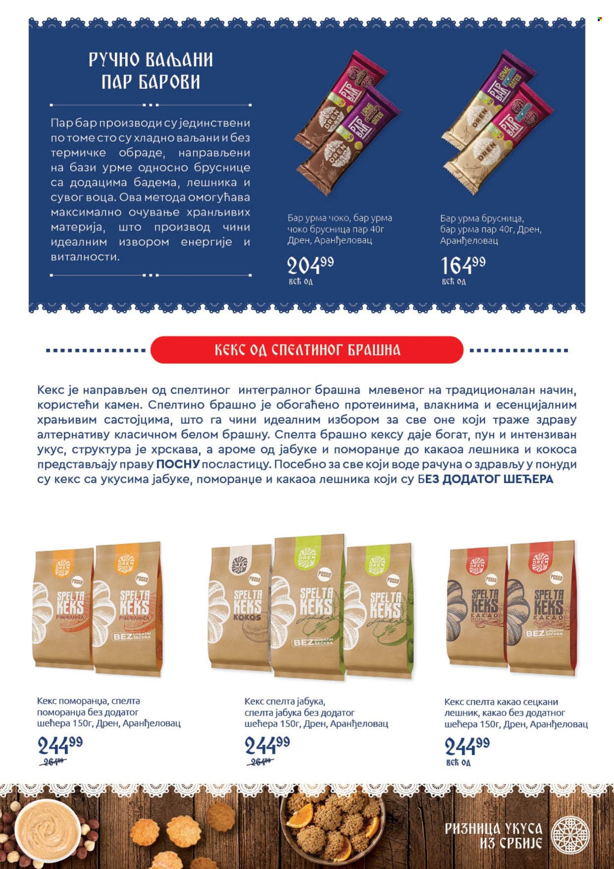 SuperVERO katalog  - 05.10.2026 - 25.10.2026. Stranica 29
