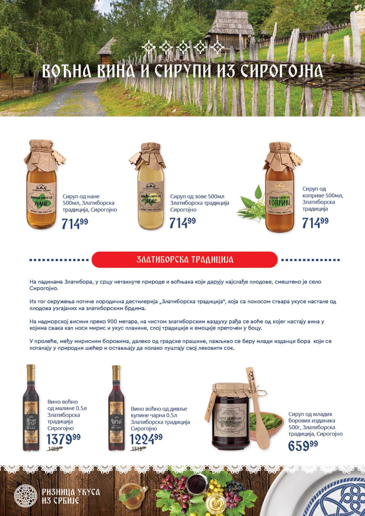 SuperVERO katalog  - 05.10.2026 - 25.10.2026. Stranica 32