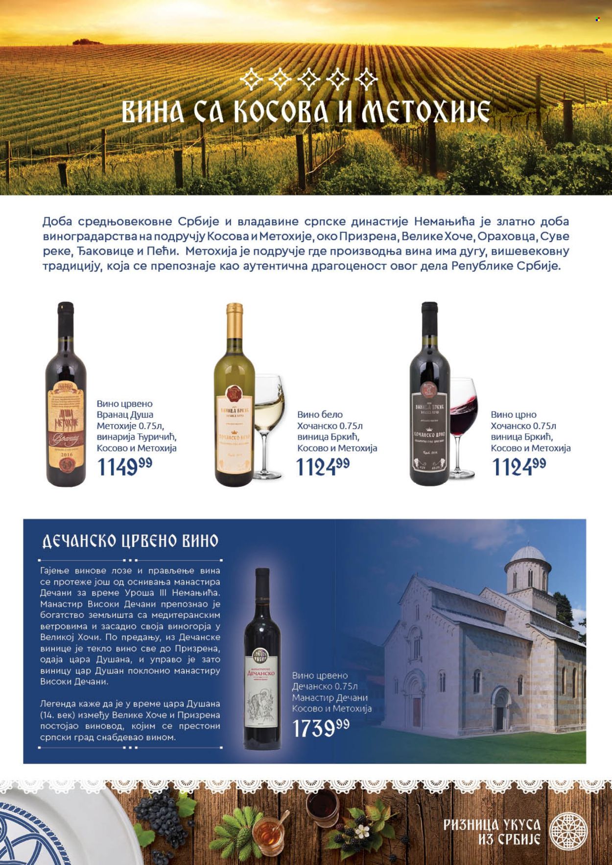 SuperVERO katalog  - 05.10.2026 - 25.10.2026. Stranica 33