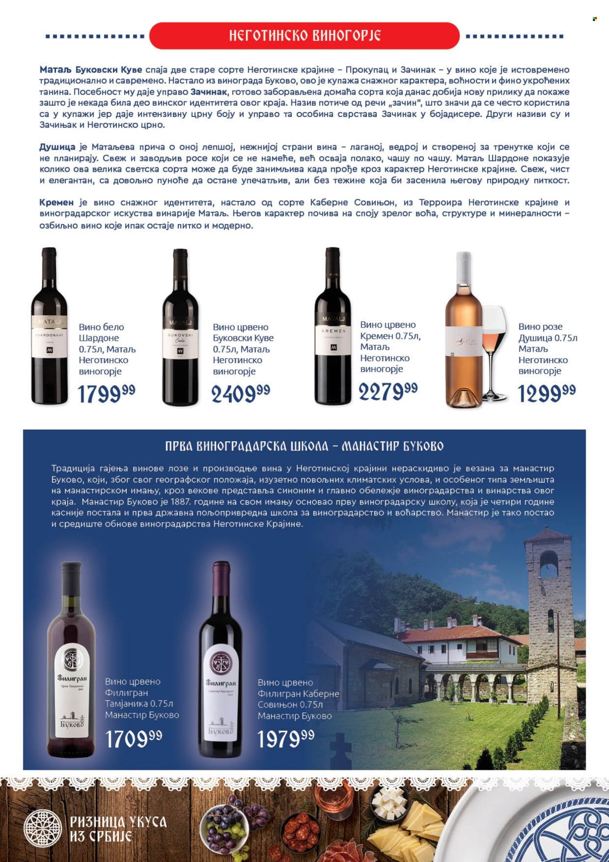 SuperVERO katalog  - 05.10.2026 - 25.10.2026. Stranica 34