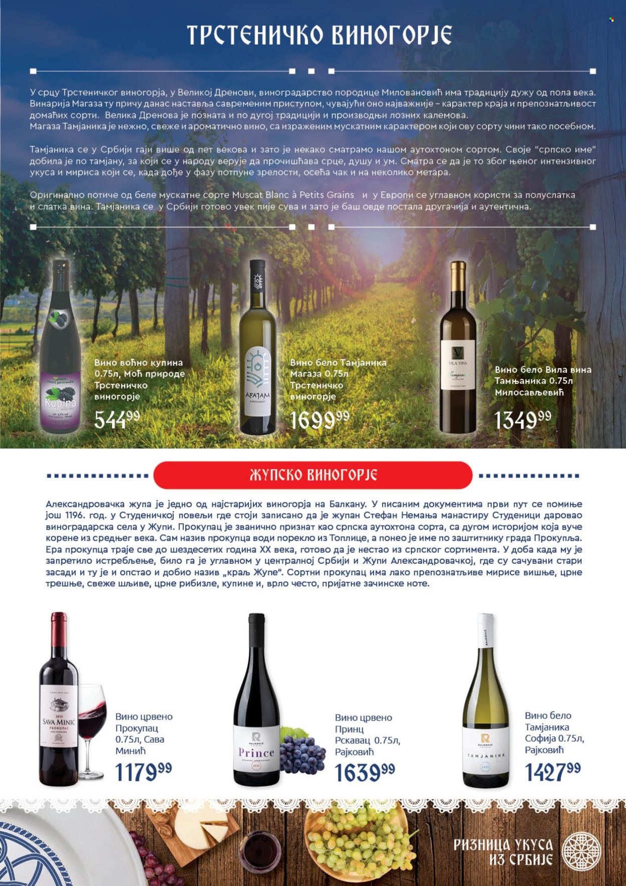 SuperVERO katalog  - 05.10.2026 - 25.10.2026. Stranica 35