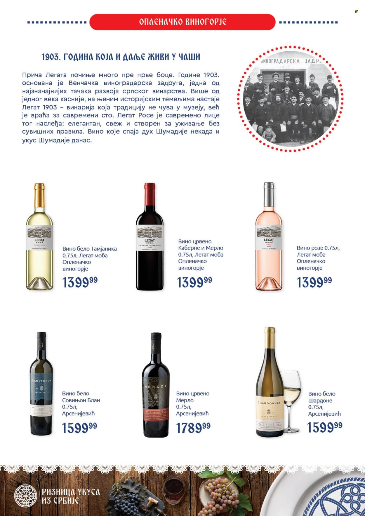 SuperVERO katalog  - 05.10.2026 - 25.10.2026. Stranica 36