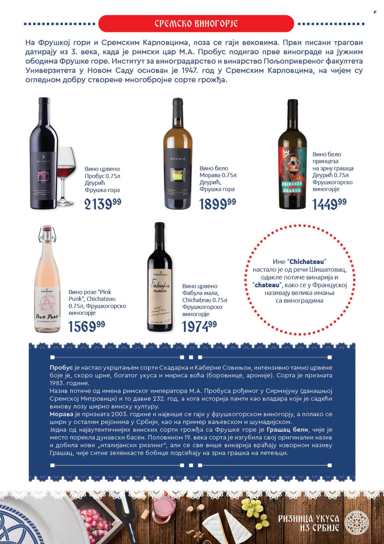 SuperVERO katalog  - 05.10.2026 - 25.10.2026. Stranica 37