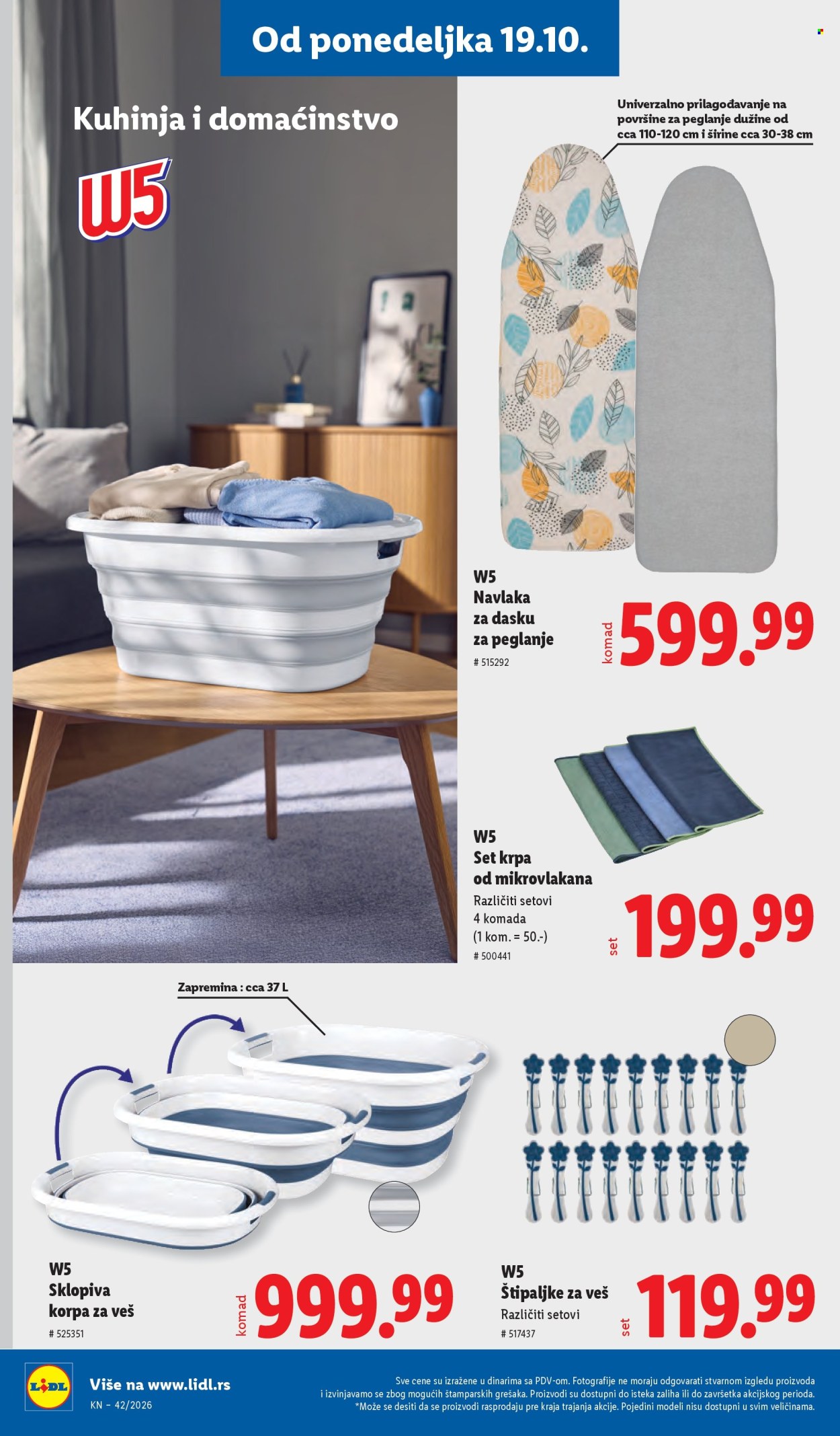 Lidl katalog  - 15.10.2026 - 21.10.2026. Stranica 86