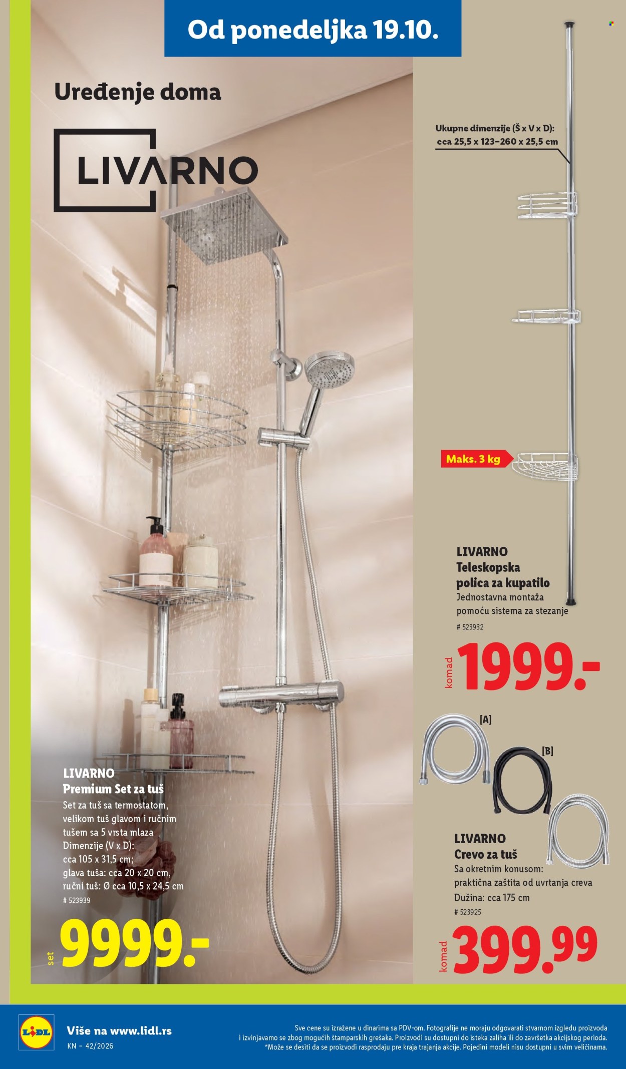 Lidl katalog  - 15.10.2026 - 21.10.2026. Stranica 92