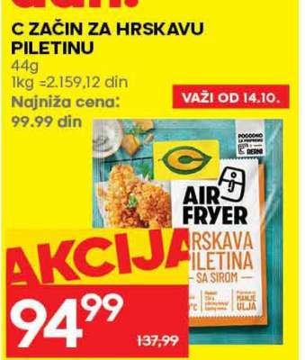C ZAČIN ZA HRSKAVU PILETINU
