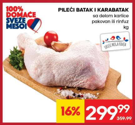 Pileći batak I karabatak