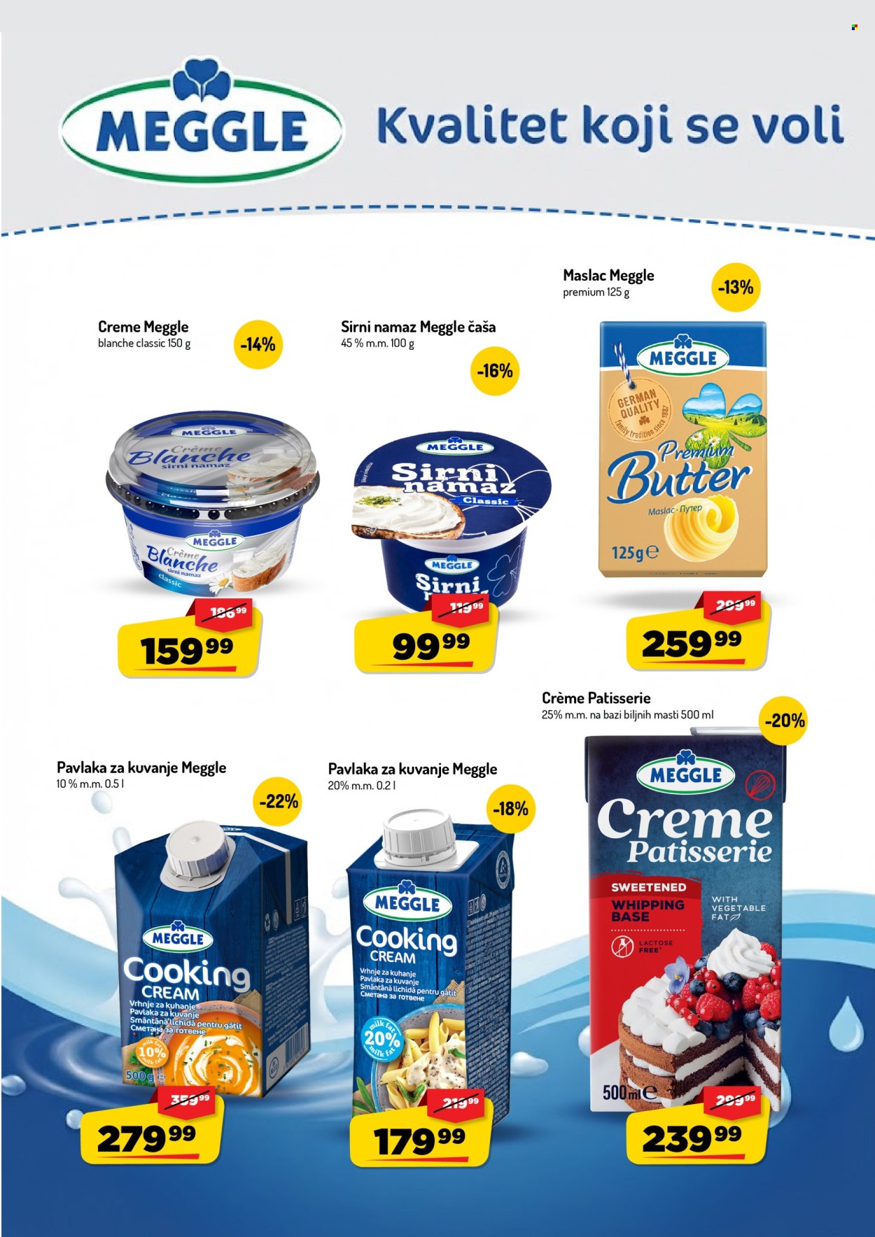 Aman katalog  - 12.10.2026 - 25.10.2026. Stranica 7
