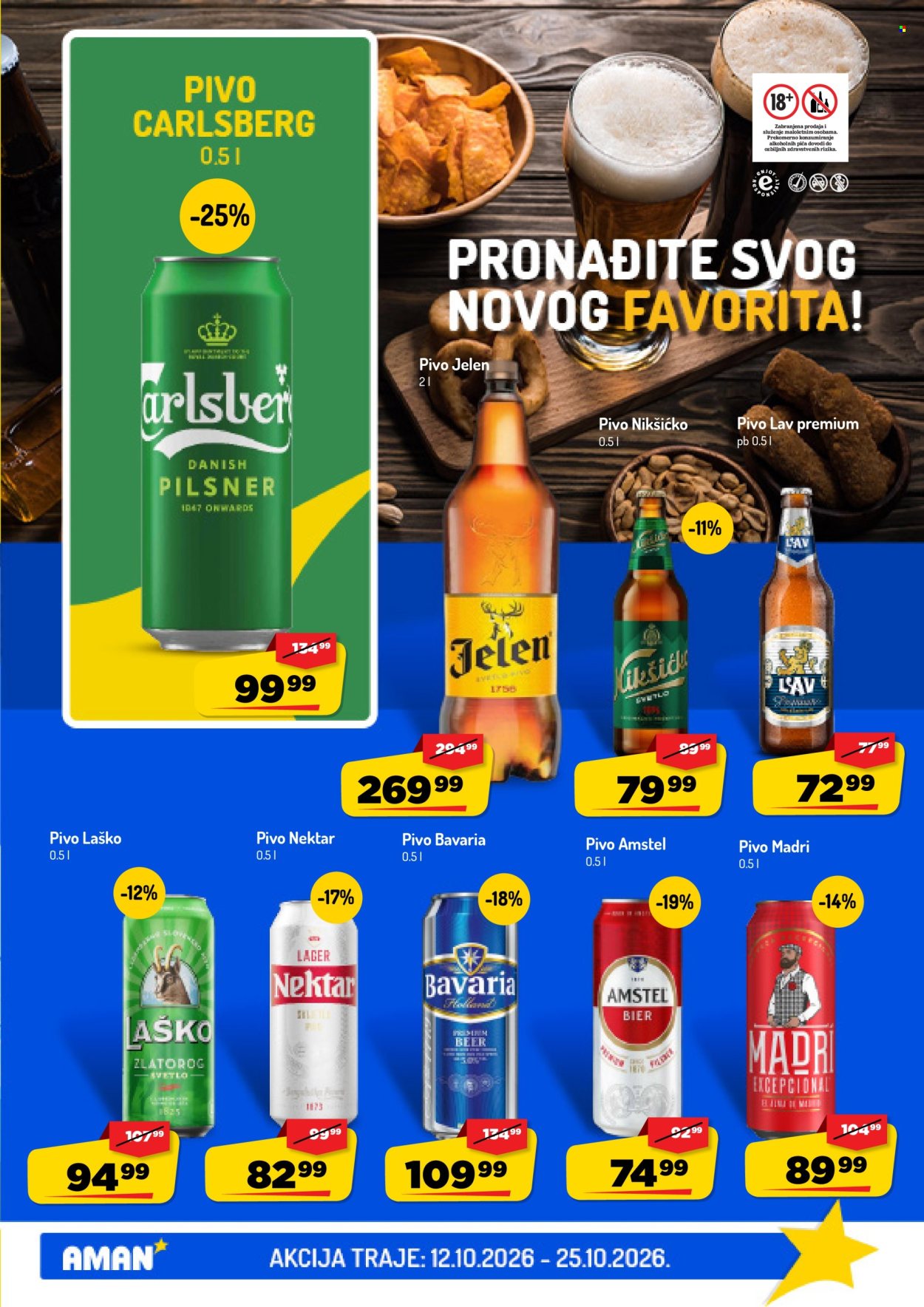 Aman katalog  - 12.10.2026 - 25.10.2026. Stranica 23