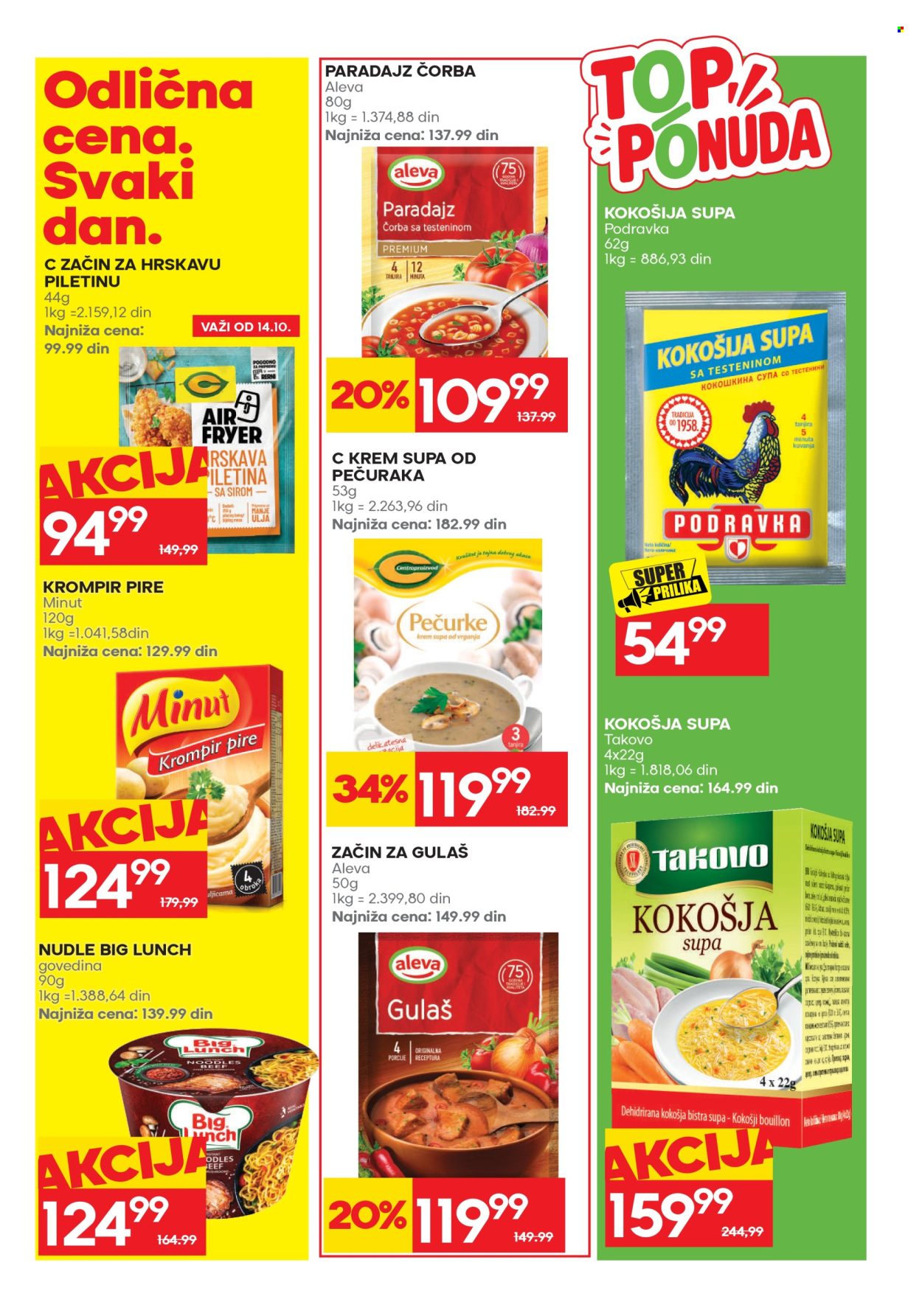 Mercator Centar katalog  - 12.10.2026 - 25.10.2026. Stranica 35